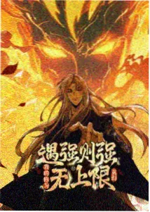 纸上星图 影片海报